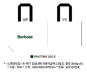 ���� | <ģȯ������> R-PET �������� ���������� �߷� 170g �� �� �� Ư��