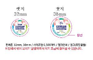 �μ� �þ� �̹��� 101406