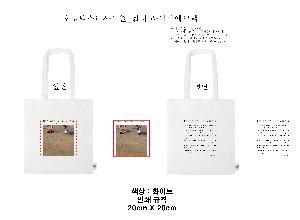 ���ڹ� ���ι� | �����ؽ�������Ŭ ȭ��Ʈ �÷�����Ʈ���ڹ� 380*420mm