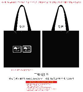 ���ι� | ���� �÷� Ÿ������ 4�� 400x250x400mm