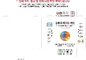 �μ� �þ� �̹��� 101181