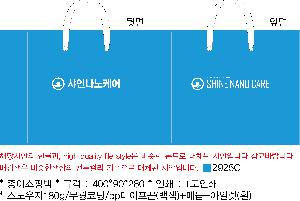 ���ι� | ���̼��ι�_�������ƽ� 350x100x250mm