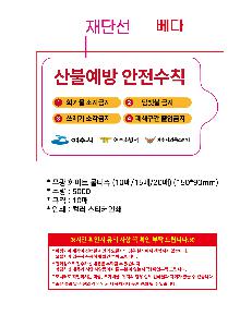 �ҵ� ���� ��ձ� | ���� ȭ��Ʈ ��Ƽ�� 10�� 15�� 20�� 150*90mm