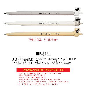 �μ� �þ� �̹��� 101392