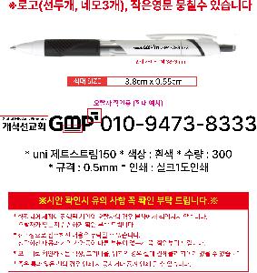 ���� �ʱ�� | uni ��Ʈ��Ʈ��150 0.5 0.7