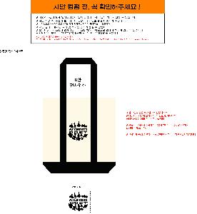 ���ڹ� ���ι� | ĵ���� ���ڹ� ���� 34x34x10cm