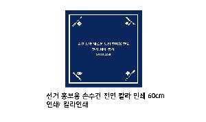 �μ� �þ� �̹��� 101481