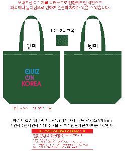 ���ڹ� ���ι� | �ֹ����ۺ����� �÷� ���ڹ� 3�� 450x100x420mm