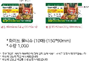 �ҵ� ���� ��ձ� | ȭ��Ʈ ��Ƽ�� 10�� 15�� 20�� 150*90mm