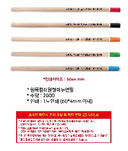 �μ� �þ� �̹��� 101490