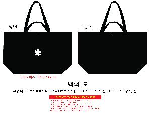 ���ι� | ���� �м� Ÿ������ 650x200x400mm