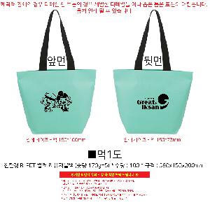 ���� | ģȯ�� R-PET �÷� ���������� �߷� 170g��5 380x150x300mm