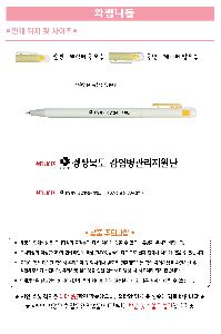 ���� �ʱ�� | ����ͽ�ϵ� ������ũ ���������� 162mm 0.7mm