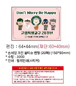 �μ� �þ� �̹��� 101526