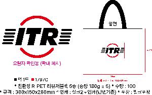 ���� | ģȯ�� R-PET ���������� 4�� �߷� 160g��10 380x150x280mm,450x150x400mm,570x200x430mm,400x240x420mm