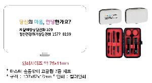 �μ� �þ� �̹��� 101538