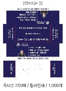 �μ� �þ� �̹��� 101491