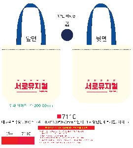 ���ڹ� ���ι� | �ֹ����ۻ�� �÷��� ���ڹ� 340x100x400mm