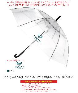 �μ� �þ� �̹��� 101522