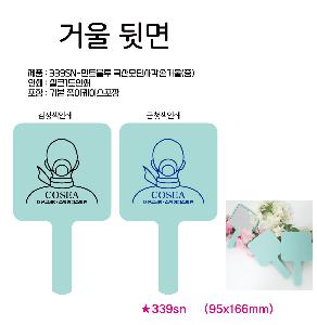 �μ� �þ� �̹��� 101577