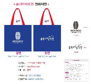 ���ι� | ���� Ÿ�������� ���� 400x250x400mm