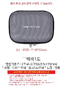 �����ǰ | ����ŰƮ �̴� �Ŀ�ġ 155x57x115mm