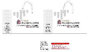 ���ι� | ���̼��ι�_���ΰ����б� 320x100x280mm