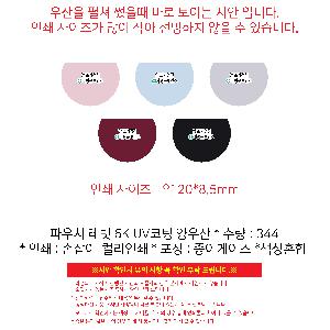 ��� | �Ŀ�ġ ���� 6K UV ���� 5�� ���� �Ŀ�ġ����