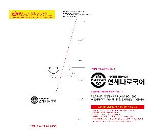 ���Ϸ� PP��ǰ | ������ 5�� �ȵ��� ����ȭ�� A4