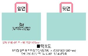 ���ι� | ������Ŭ Ư���� ��Ʈ��Ÿ�������尡�� �� 53x30x38cm