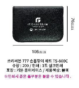 �μ� �þ� �̹��� 101578