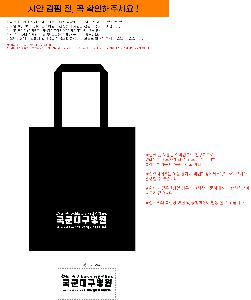 �μ� �þ� �̹��� 101636