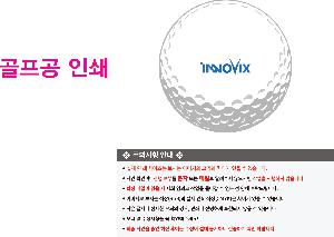 ������ǰ | Ÿ��Ʋ����Ʈ PRO V1 6����Ʈ 45X95X135mm