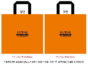 ���ι� | �Ľ����� Ÿ�������� 420x250x400mm