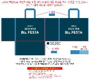 ���ι� | �ڿ��� Ÿ�������ι� 500x240x390mm