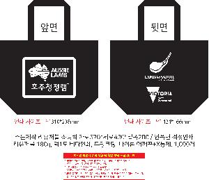 ���� | ģȯ�� R-PET ���������� 4�� �߷� 160g��10 380x150x280mm,450x150x400mm,570x200x430mm,400x240x420mm