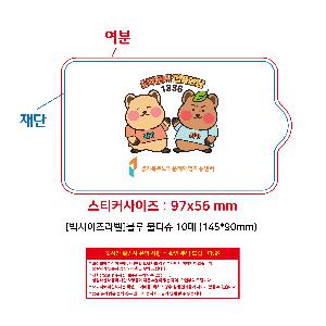 �μ� �þ� �̹��� 101701