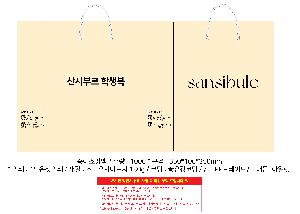 ���ι� | ���̼��ι�_��⵵����û 200x100x200mm