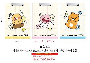 �μ� �þ� �̹��� 101670