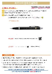 �μ� �þ� �̹��� 101731