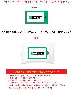 �ҵ� ���� ��ձ� | ���� ȭ��Ʈ ��Ƽ�� 10�� 15�� 20�� 150*90mm