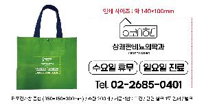 ���ڹ� ���ι� | Ÿ�������� ���� 6�� 350x150x300mm