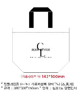 ���� | <ģȯ������> R-PET ���е� ���������� �߷� 170g �� 5 380x150x300,450x150x400,570x200x430mm