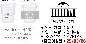 �Һ��� �ֹ��ǰ | [�ٽ�] �ڴ� �������� �Һ��� 360ml ǰ��