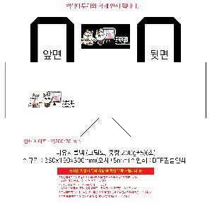 ���� | <ģȯ������>R-PET �ֹ������� ���������� �߷� 170g �� �� �� Ư��