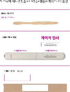 �μ� �þ� �̹��� 101792