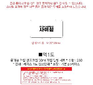 �μ� �þ� �̹��� 101749