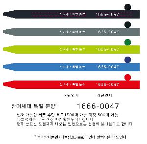 ���� �ʱ�� | �Ѹ��˴ϵ��� �ϵ��,0.7mm