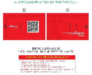 �μ� �þ� �̹��� 101575