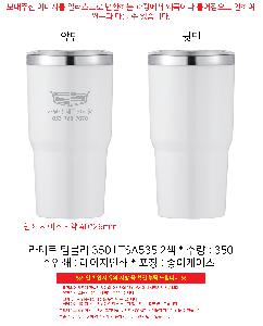 �μ� �þ� �̹��� 101813